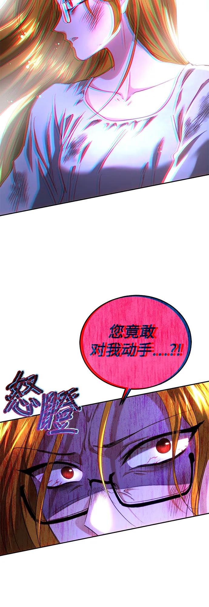 第48话34