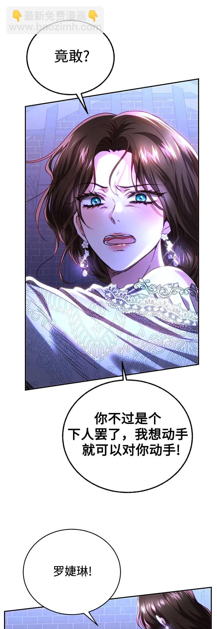 第48话36