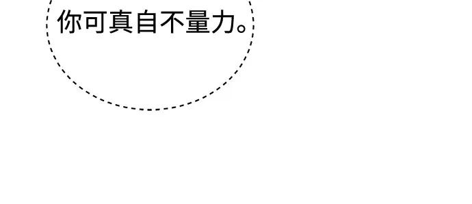 第48话40
