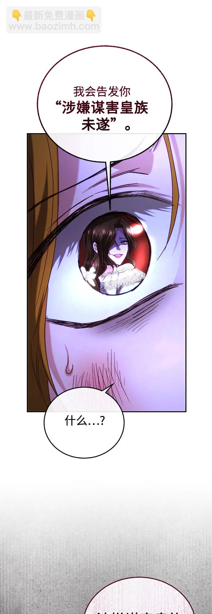 第48话41