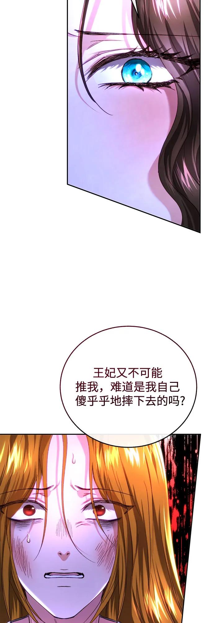 第48话43