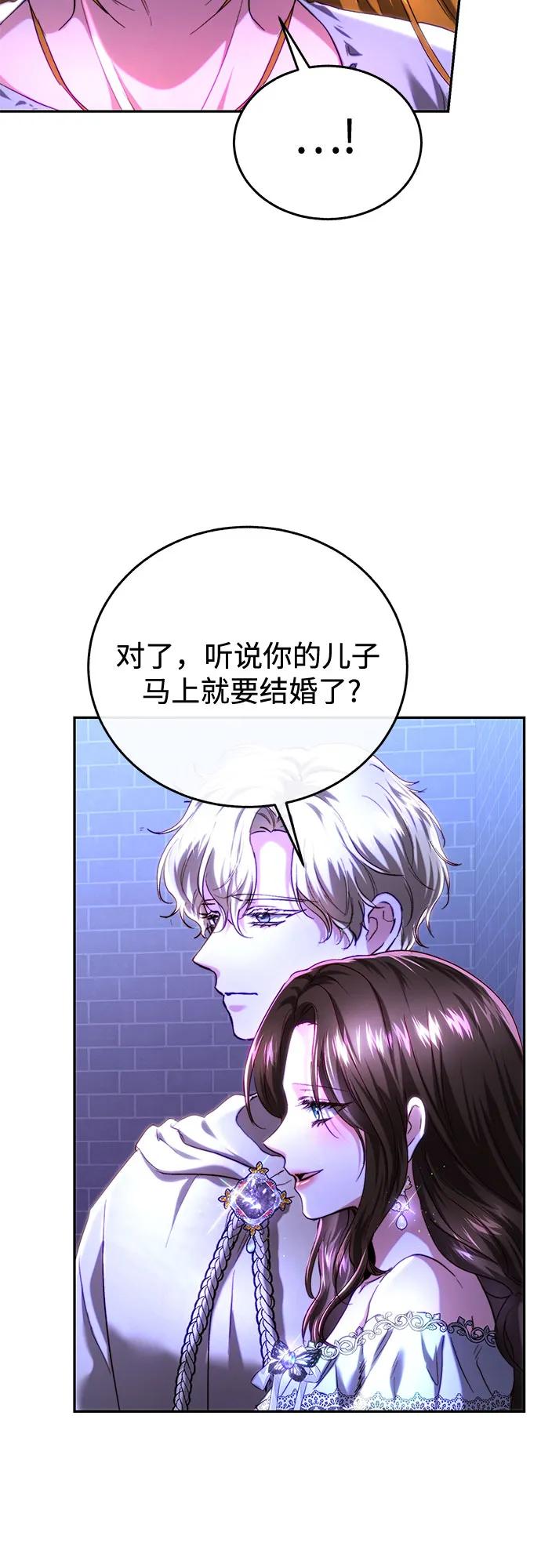 第48话44