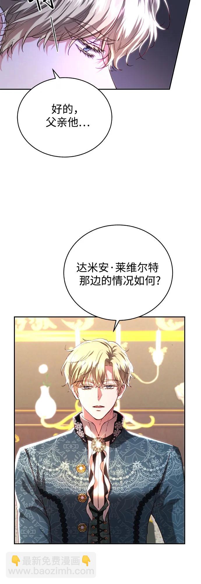 第48话5