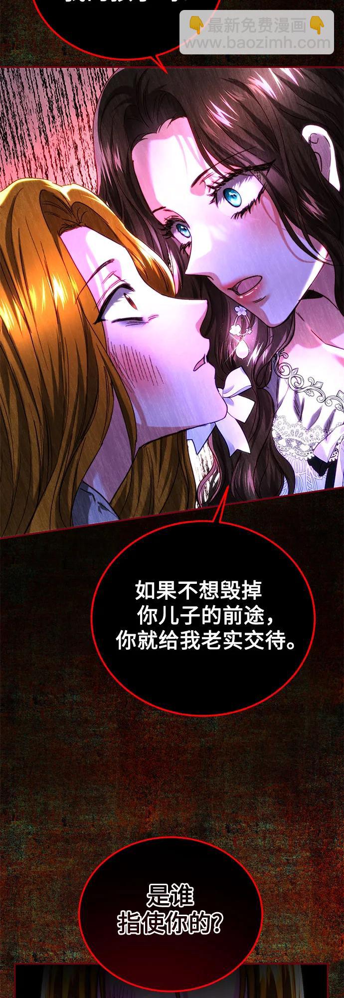 第48话51