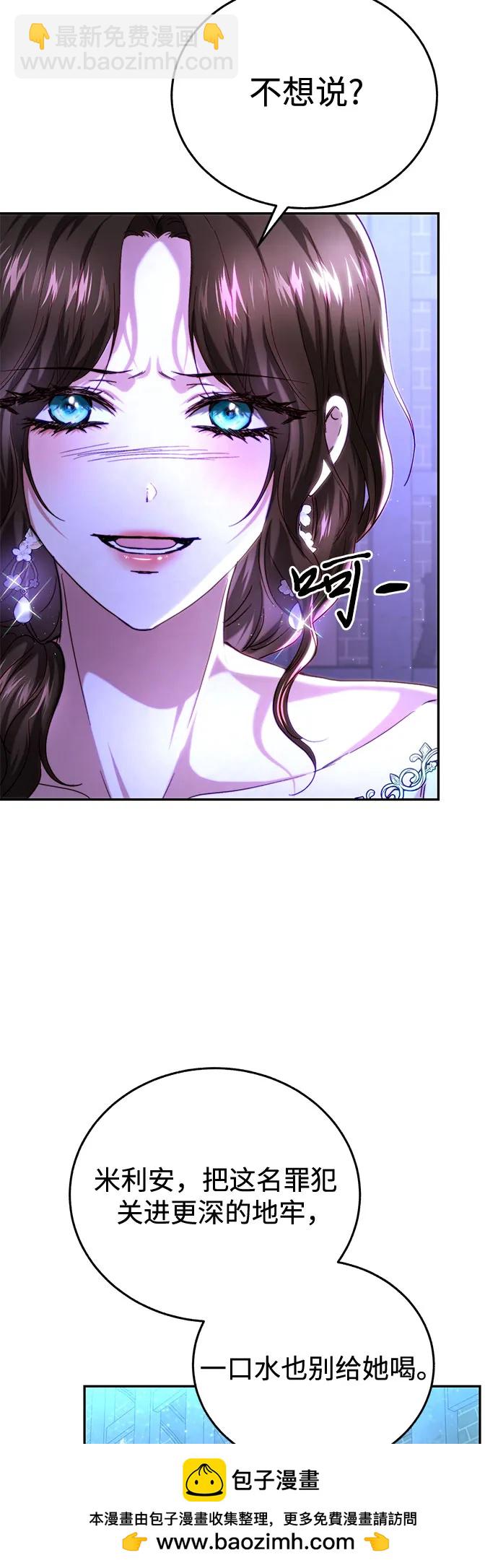 第48话53