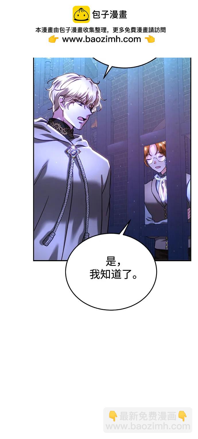 第48话54