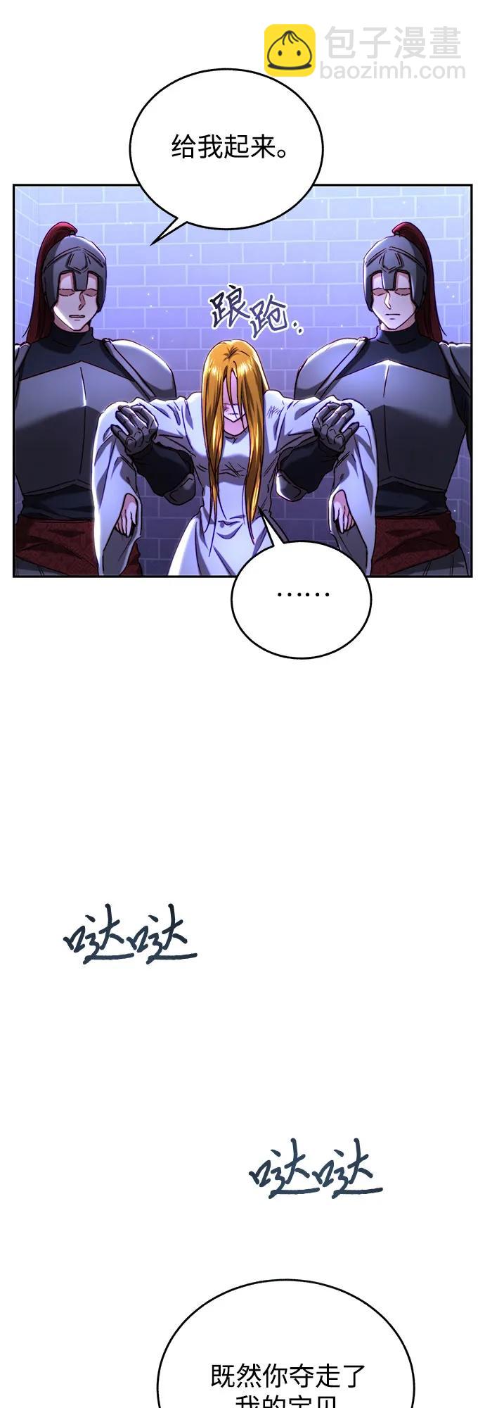 第48话55