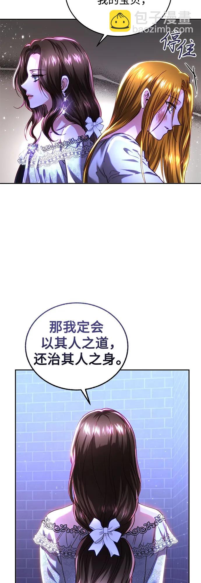 第48话56
