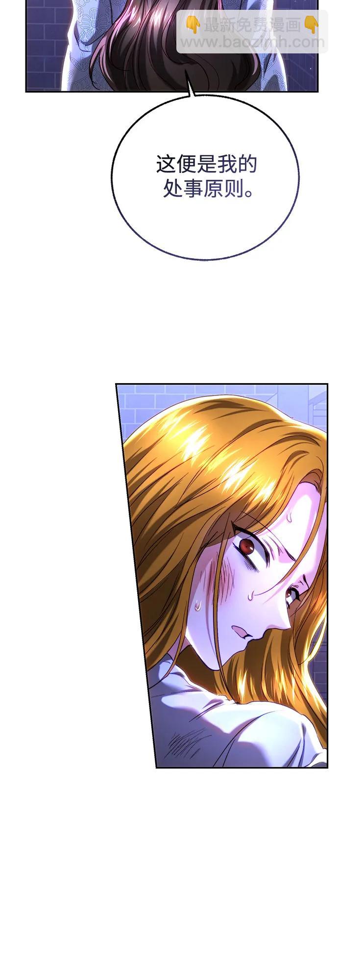 第48话57