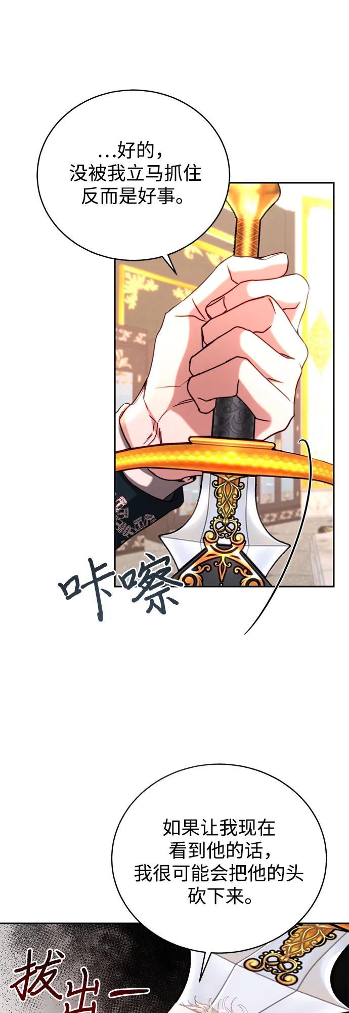 第48话7