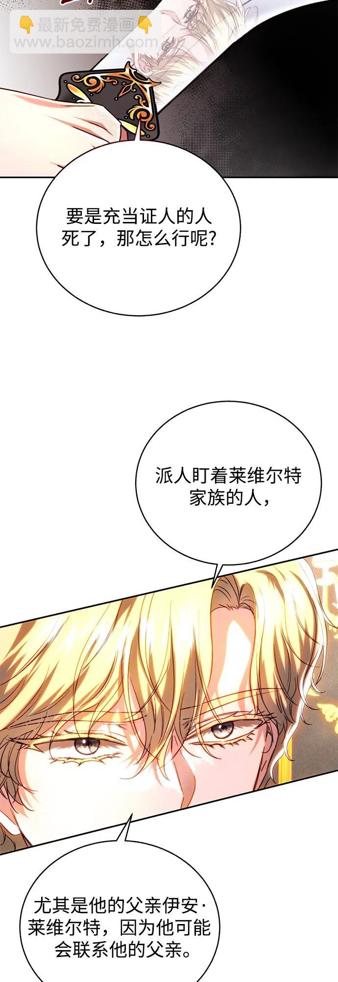 第48话8