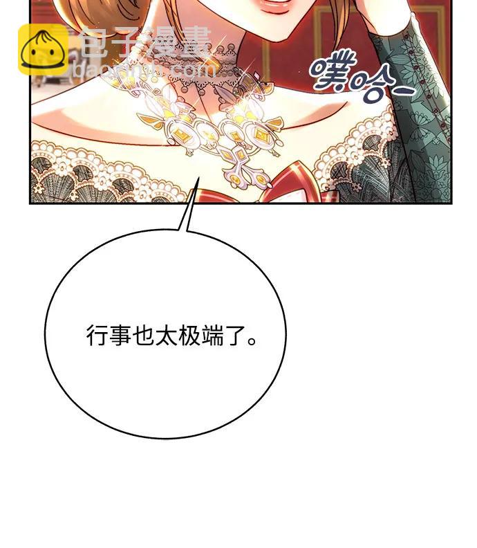 第49话15