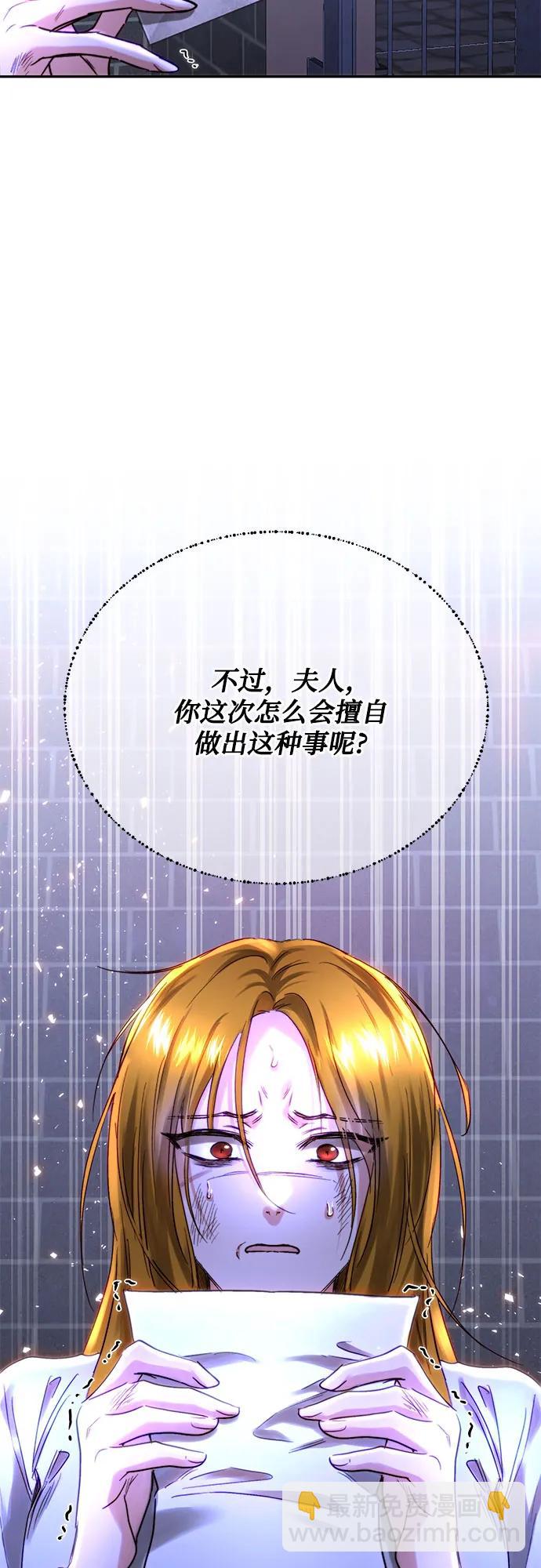 第49话24