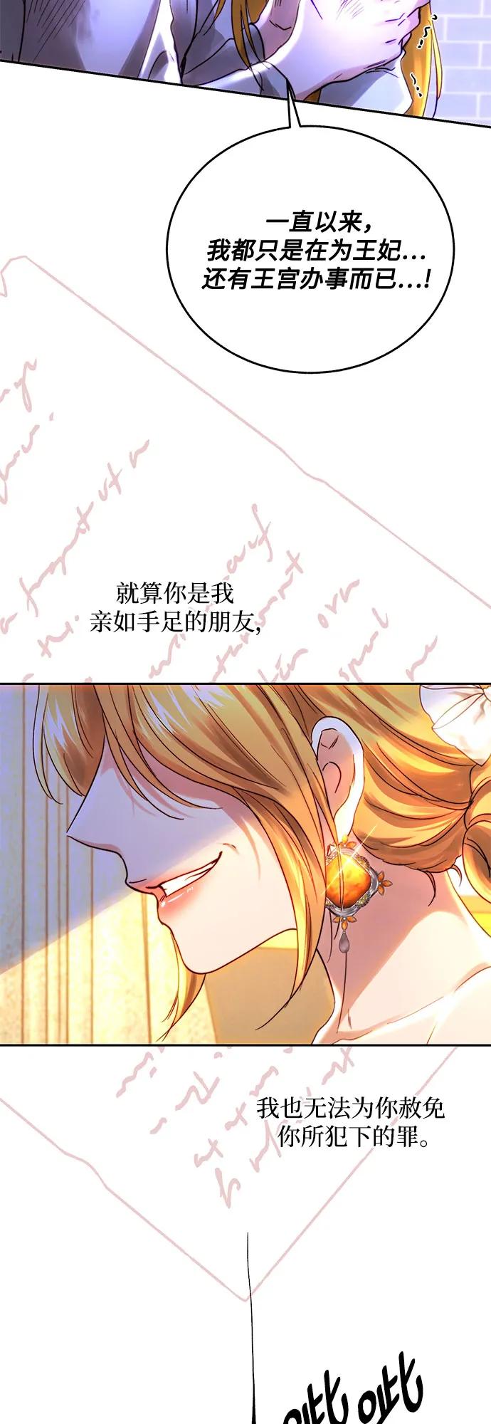 第49话27