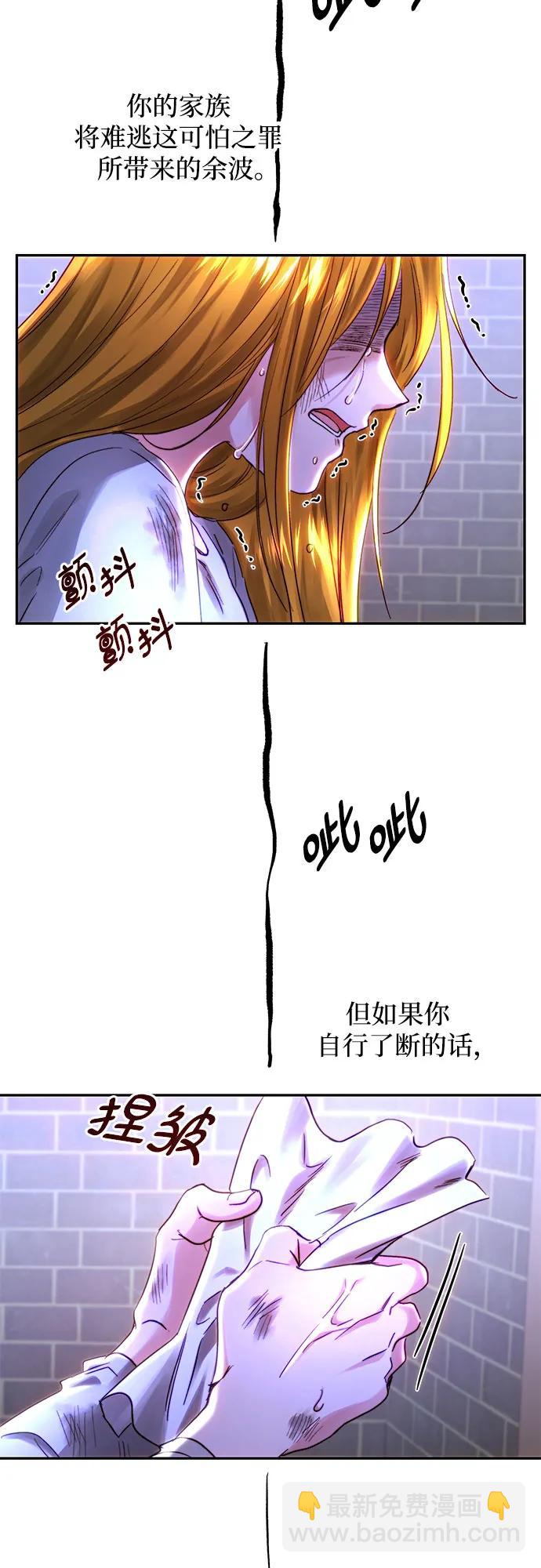 第49话28
