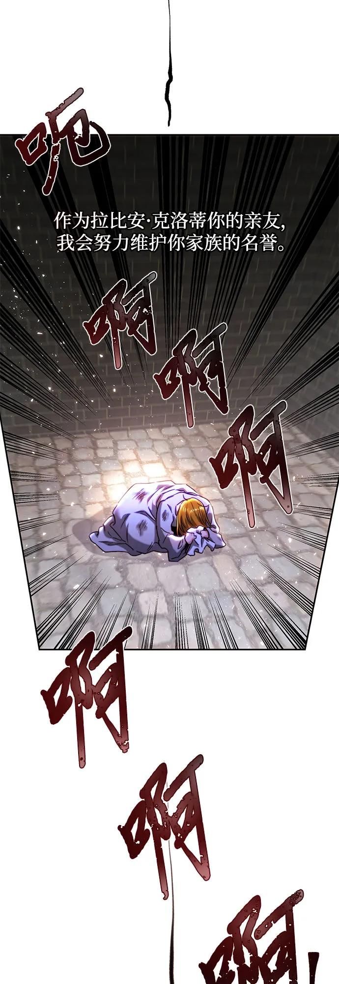 第49话29
