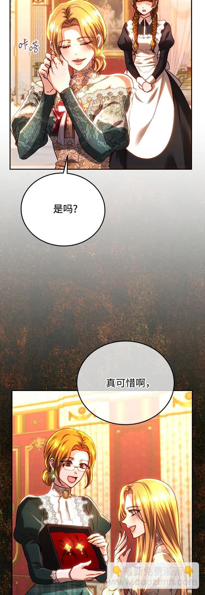 第49话32