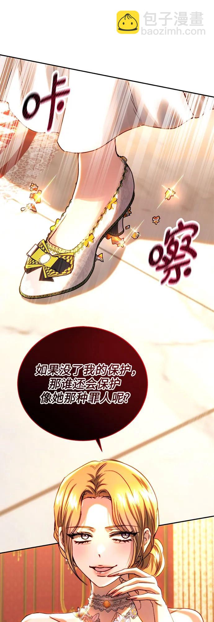 第49话36