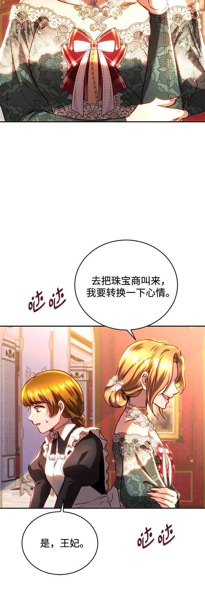 第49话37