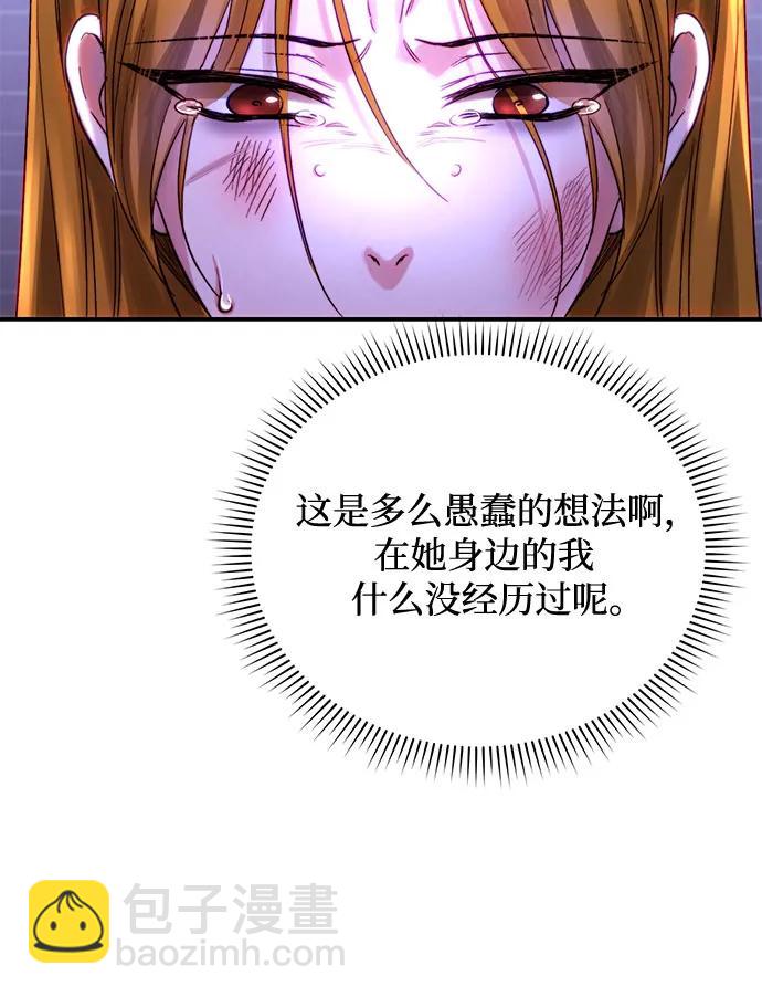 第49话40