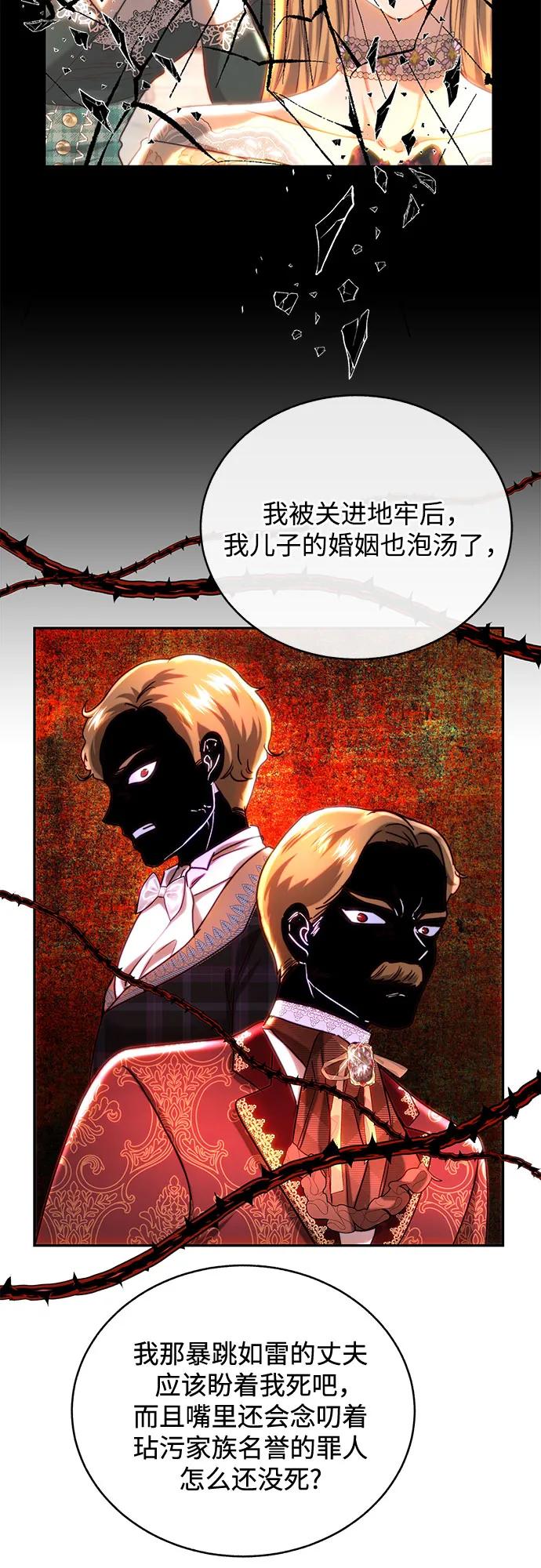 第49话42