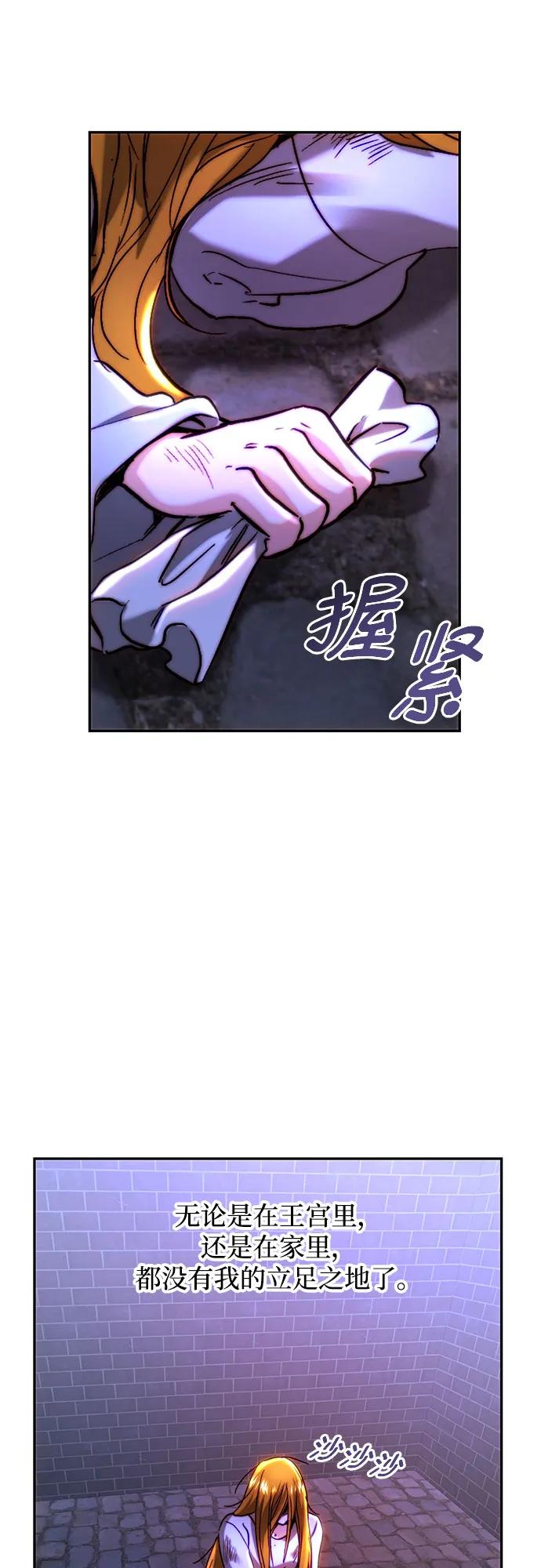 第49话43