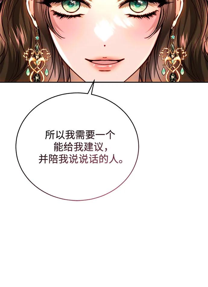 第50话10