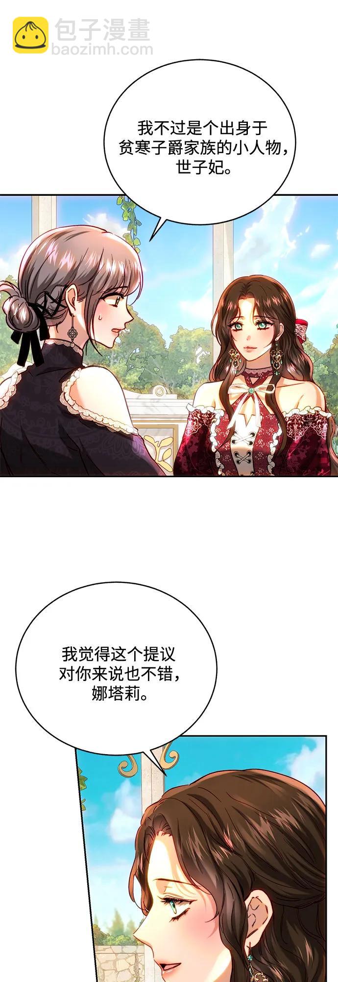 第50话11