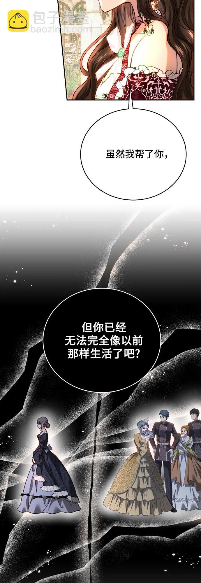 第50话12