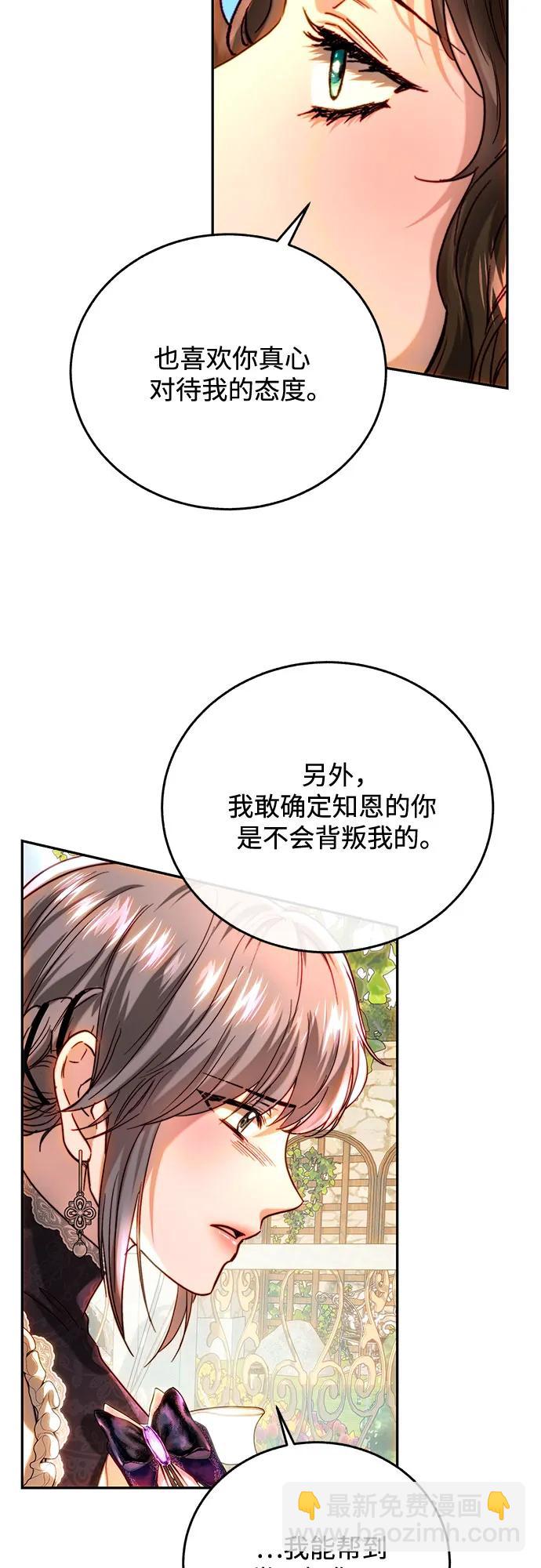 第50话17