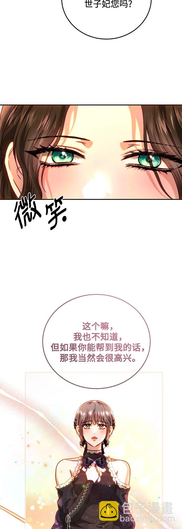 第50话18