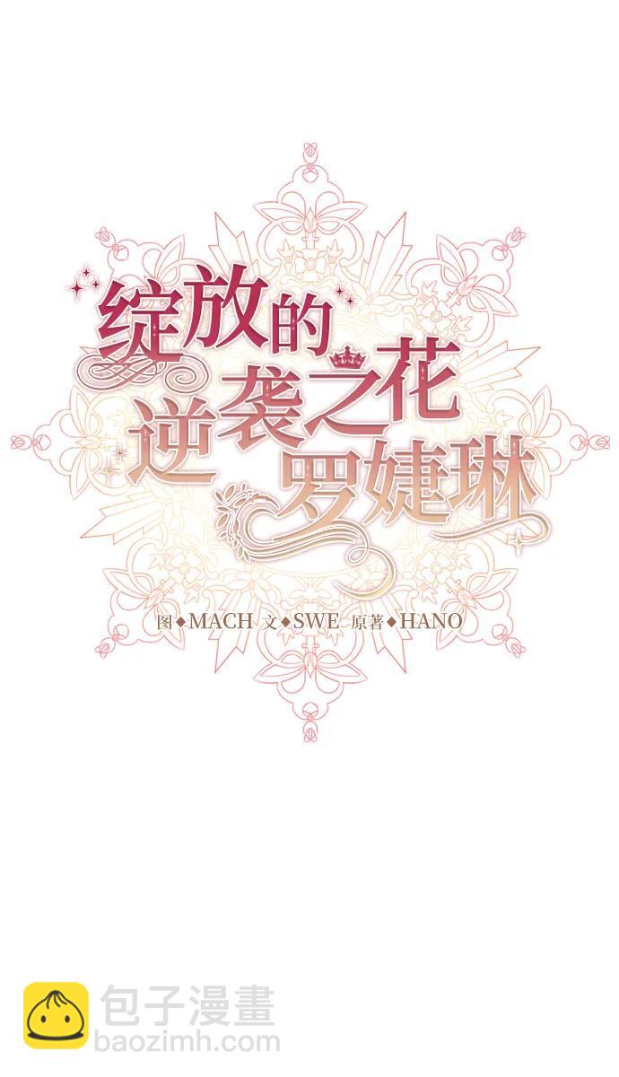第50话25