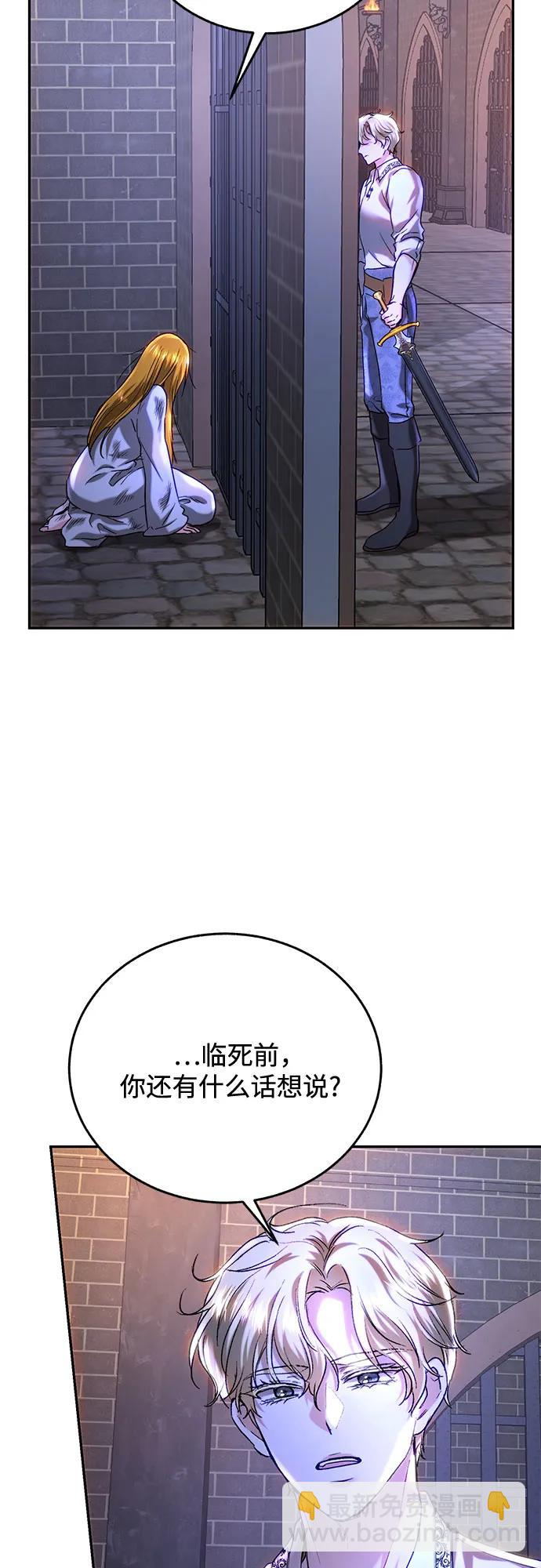 第50话29