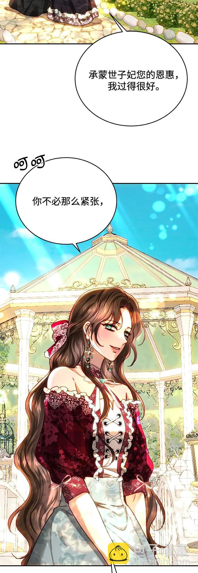 第50话3