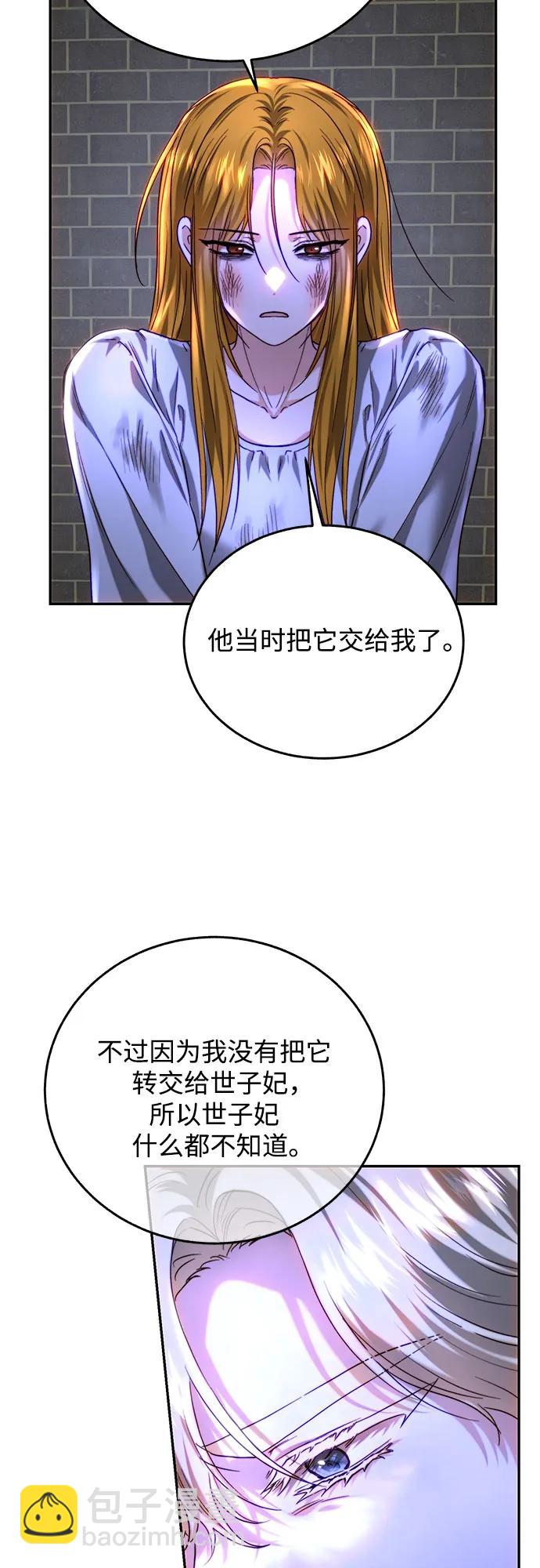 第50话32