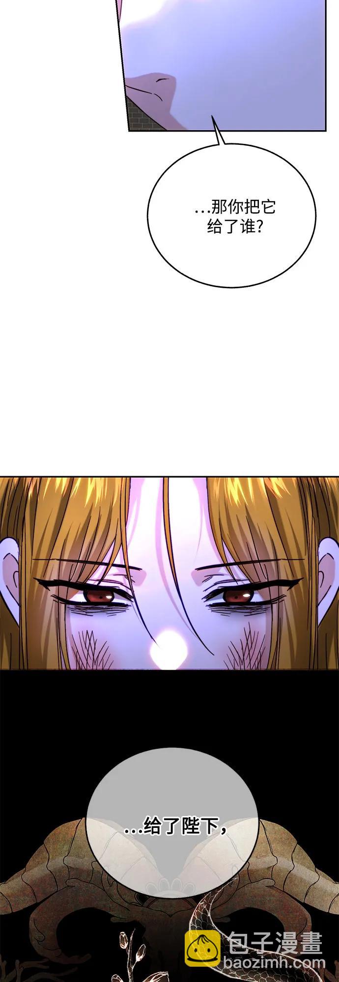 第50话33