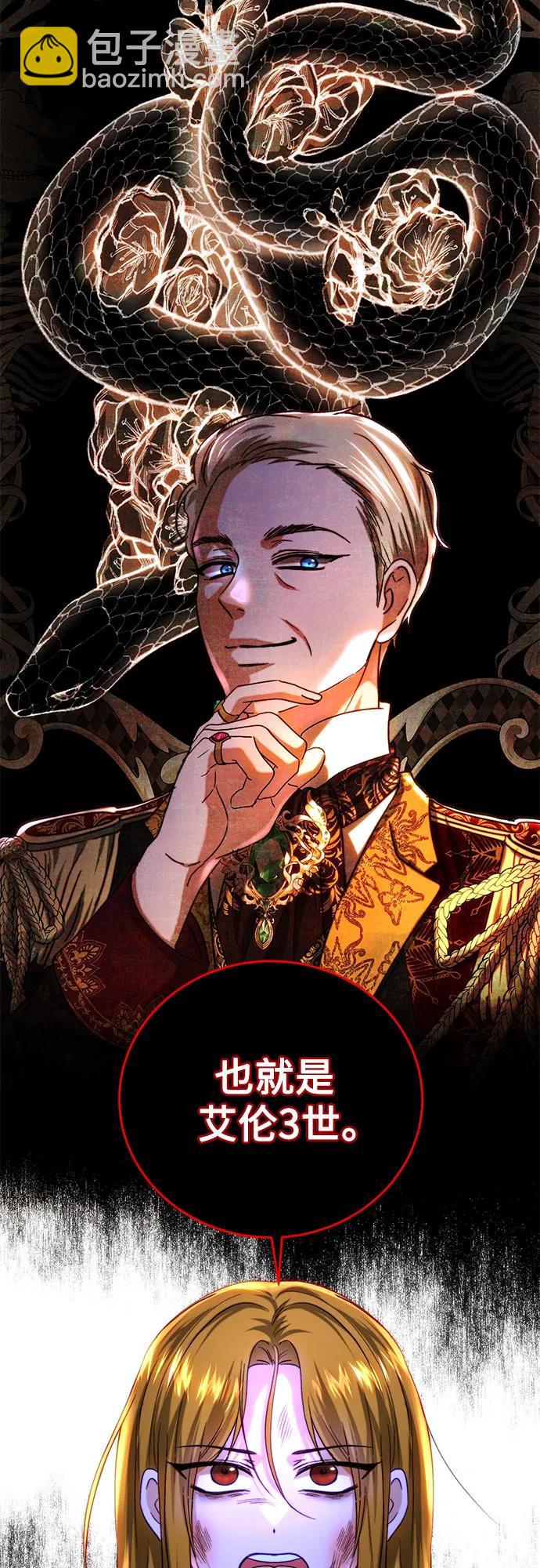 第50话34