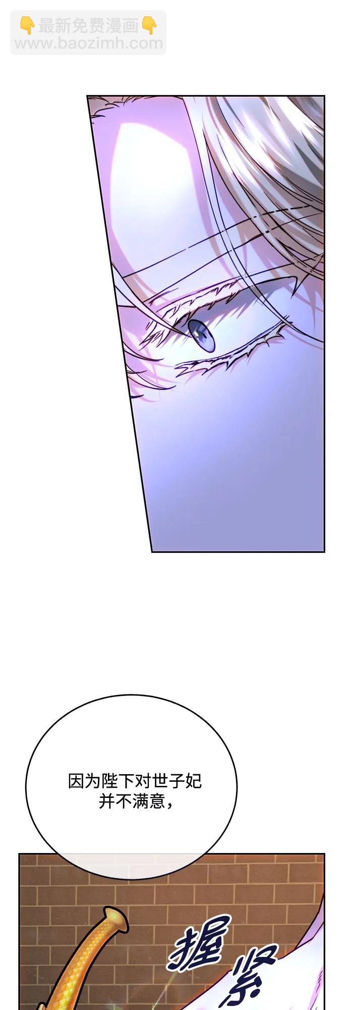 第50话36