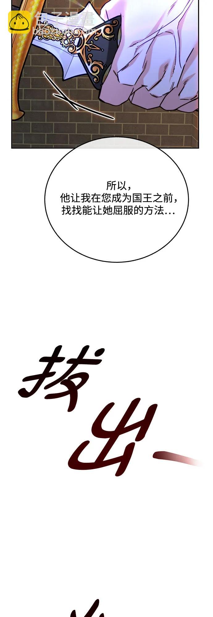 第50话37