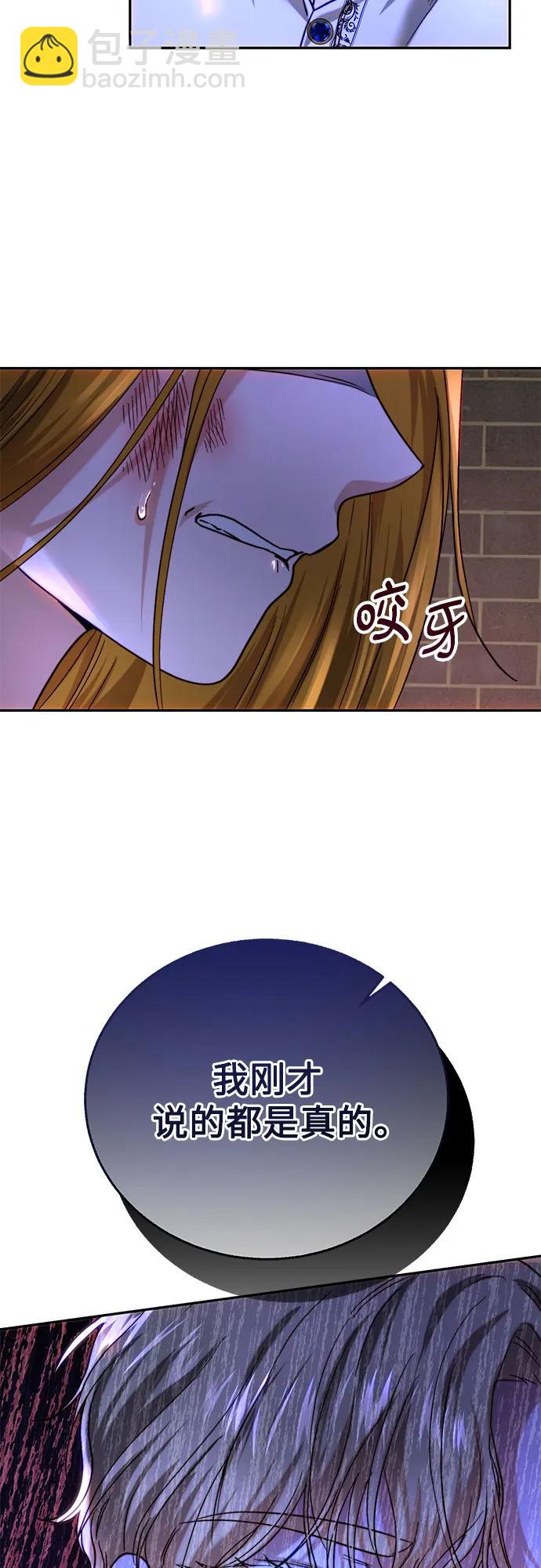第50话39
