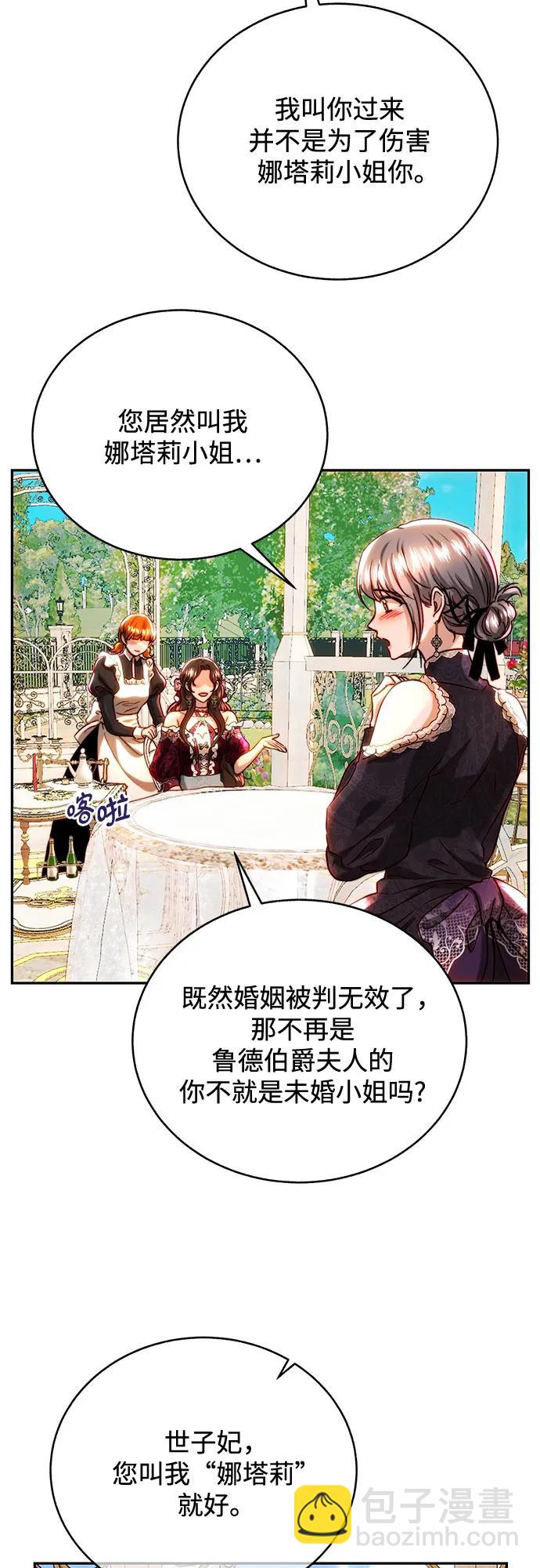 第50话4
