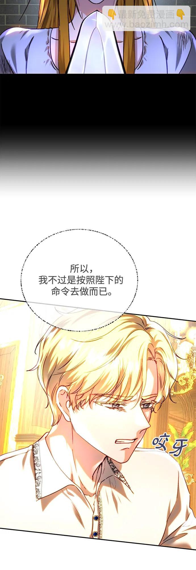 第50话43