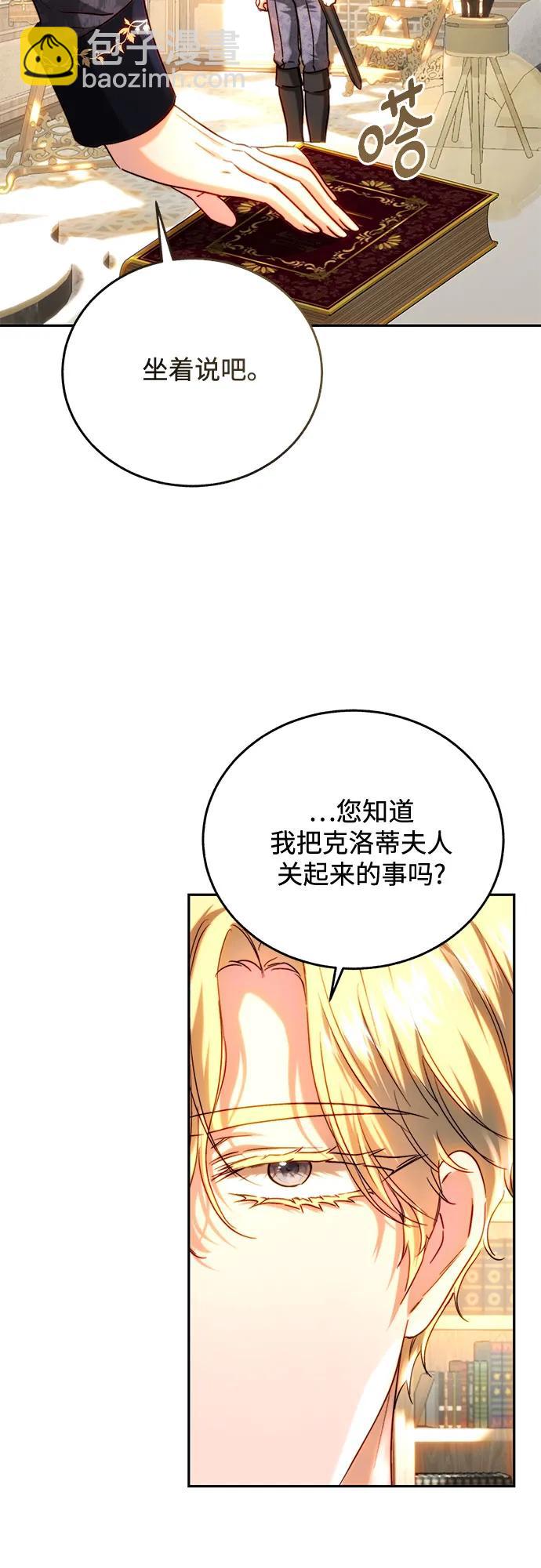 第50话51
