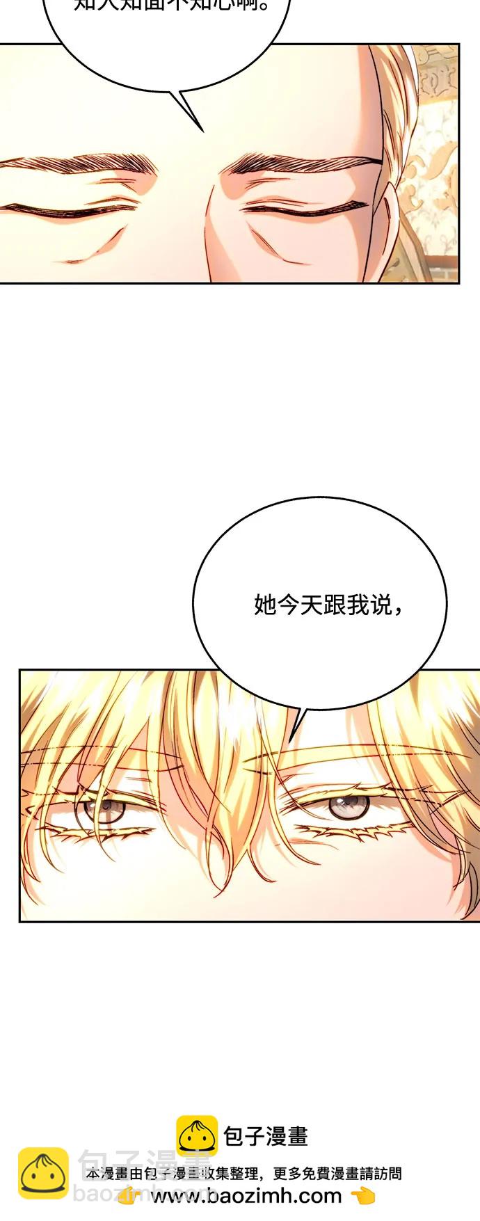 第50话53