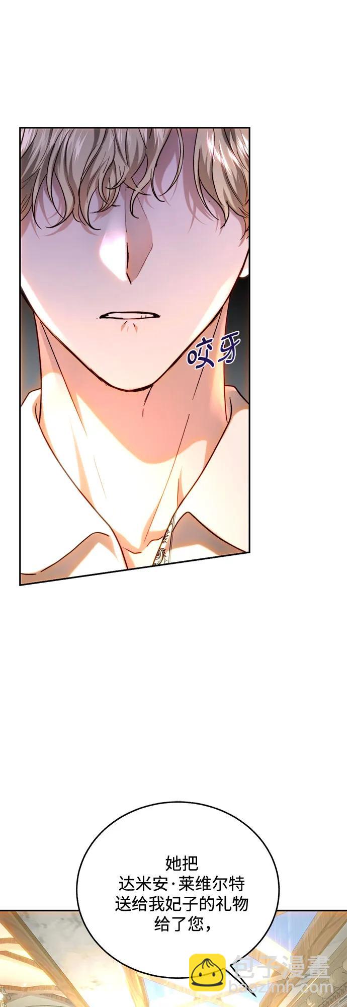 第50话54