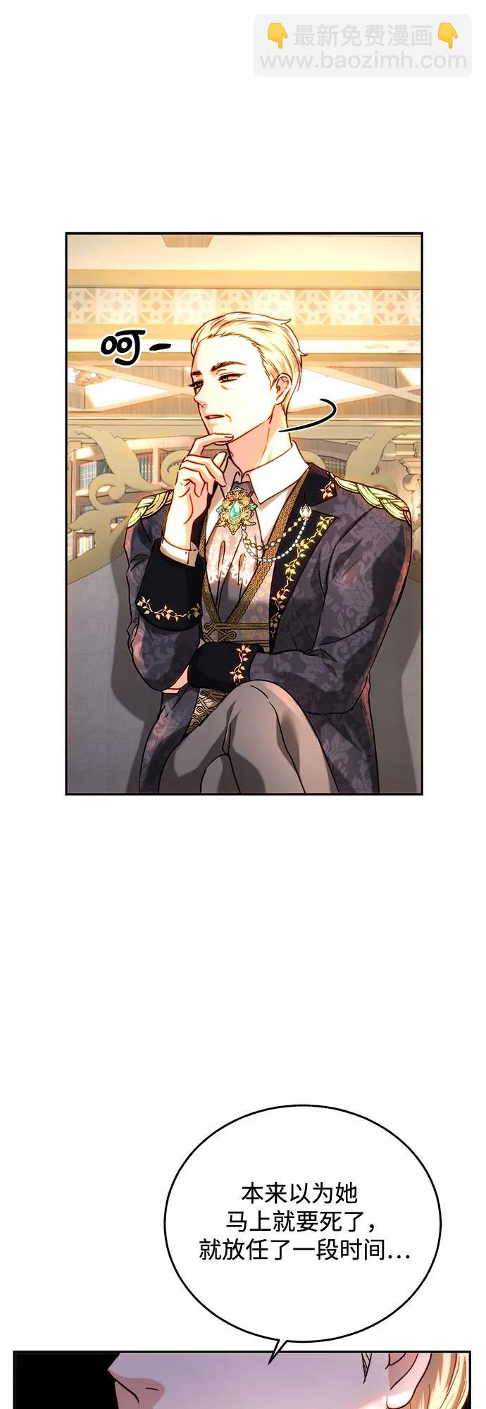 第50话57