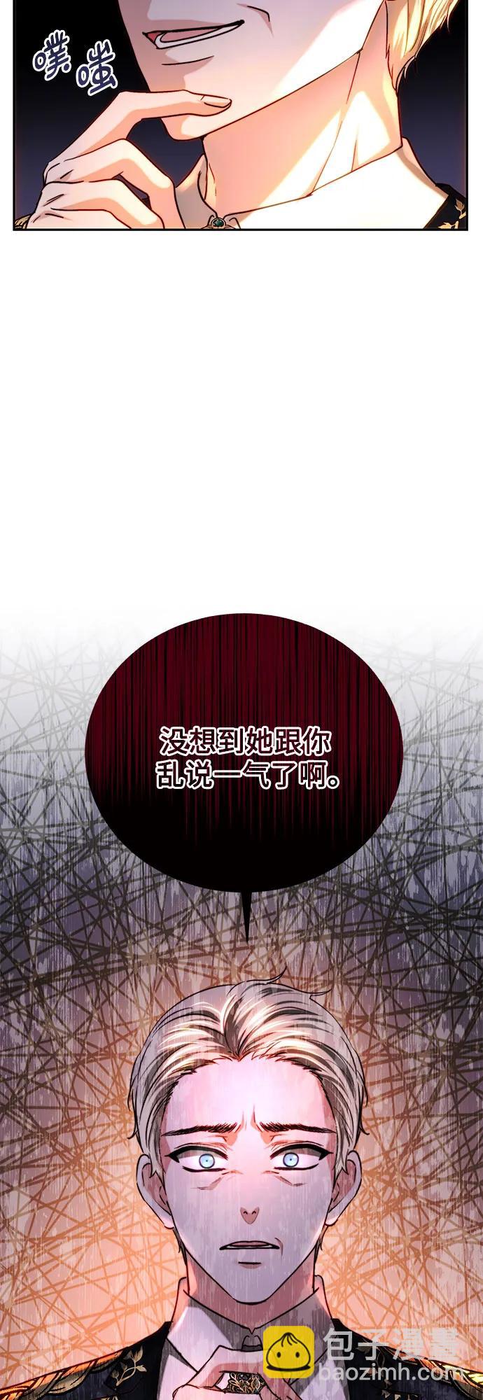 第50话58