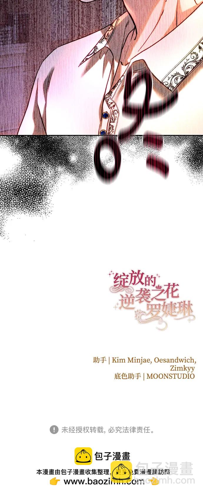 第50话60