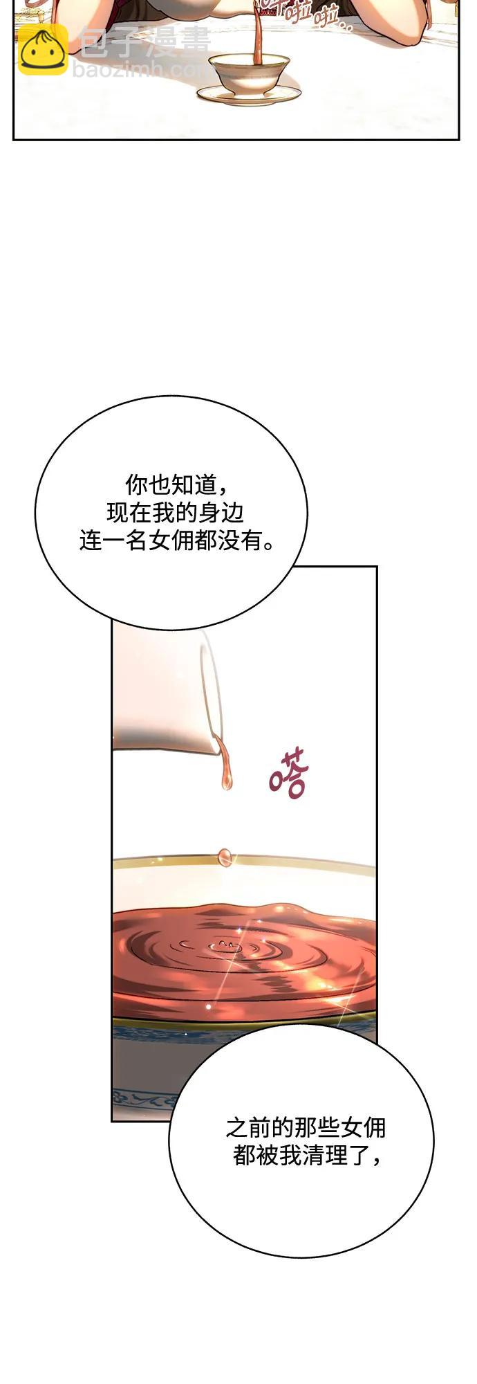 第50话8