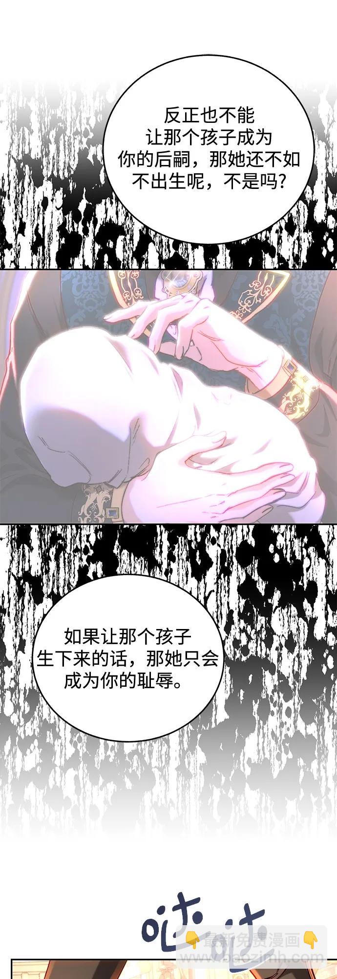 第51话11